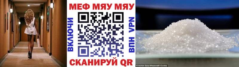 Наркотические вещества Балабаново Гашиш  Конопля  A PVP  Амфетамин  ГЕРОИН  Меф 