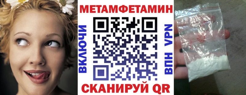 Amphetamine Premium  даркнет сайт  Балабаново 