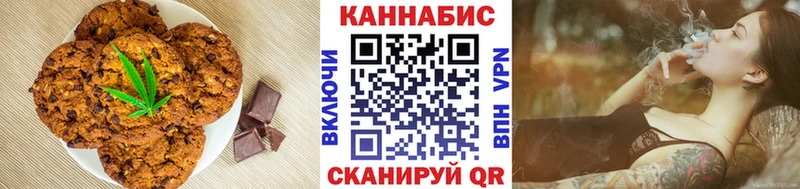 даркнет сайт  Балабаново  Canna-Cookies марихуана 