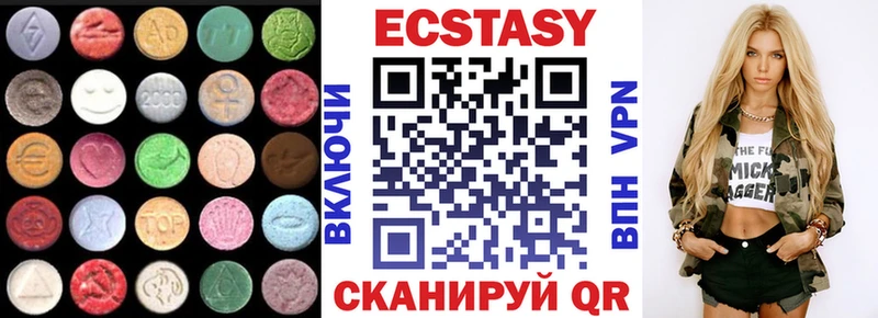 kraken ONION  Балабаново  ЭКСТАЗИ Дубай 