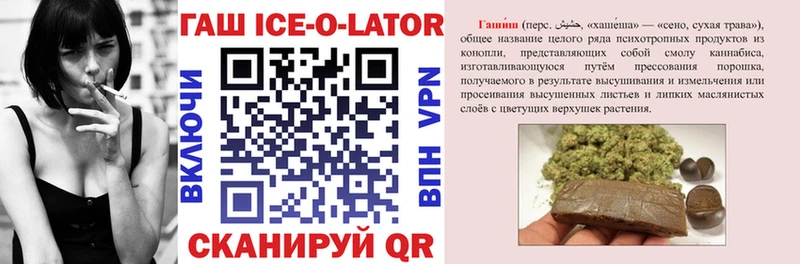 ГАШИШ Premium Балабаново
