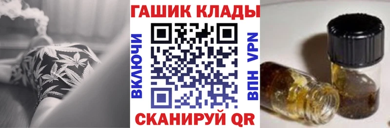 кракен зеркало  Балабаново  Гашиш гашик 