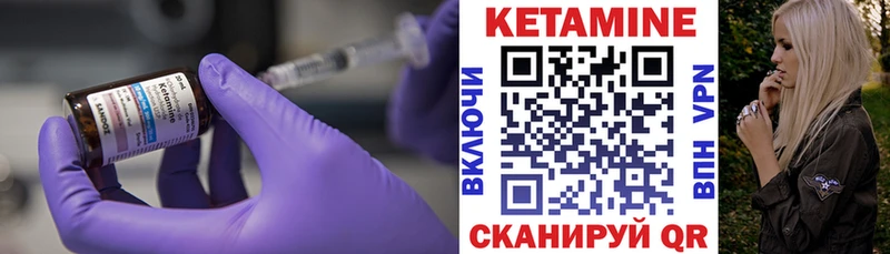 КЕТАМИН ketamine  Балабаново 