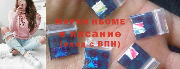 альфа пвп Алексин