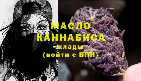 гашишное масло Алексеевка