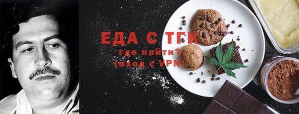 гашишное масло Алексеевка