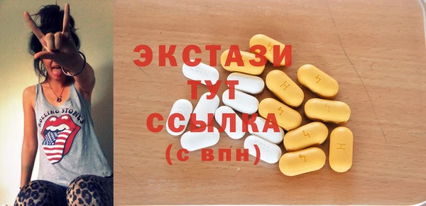 гашишное масло Алексеевка