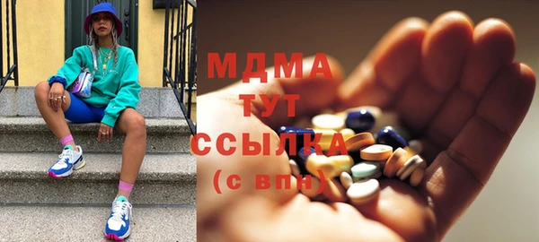 гашишное масло Алексеевка