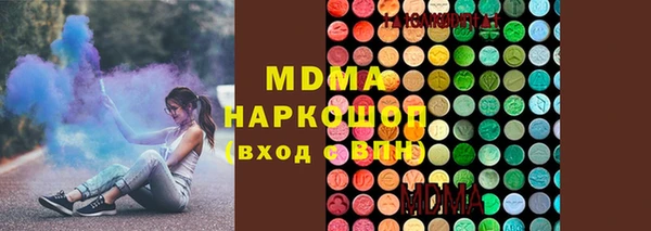 гашишное масло Алексеевка