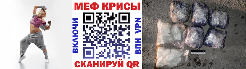 Мефедрон VHQ  Балабаново 