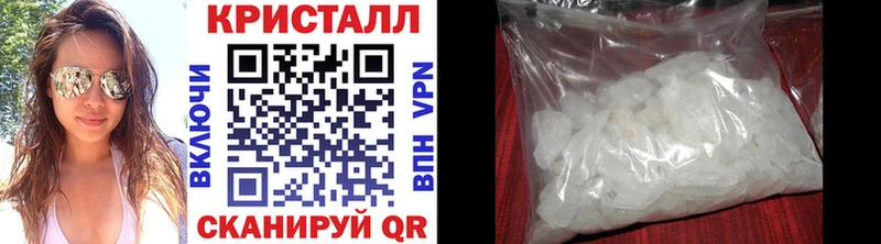 магазин продажи   Балабаново  МЕТАМФЕТАМИН витя 