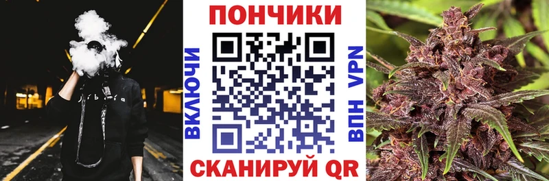 Канабис White Widow  Балабаново 